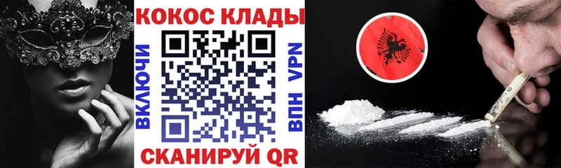 kraken ТОР  Грайворон  COCAIN Columbia 