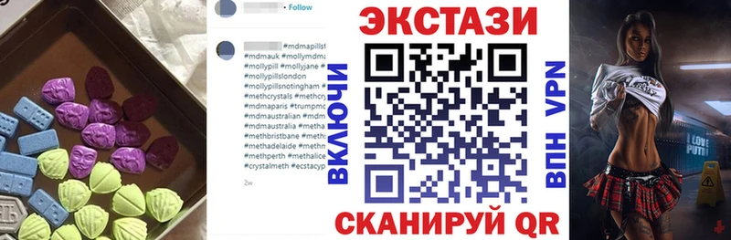 где можно купить   Грайворон  ЭКСТАЗИ XTC 