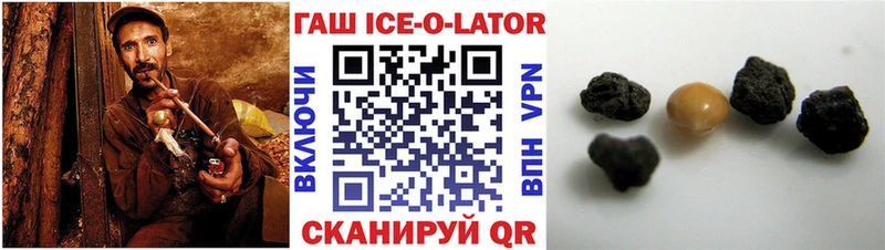 хочу наркоту  Грайворон  ГАШИШ VHQ 