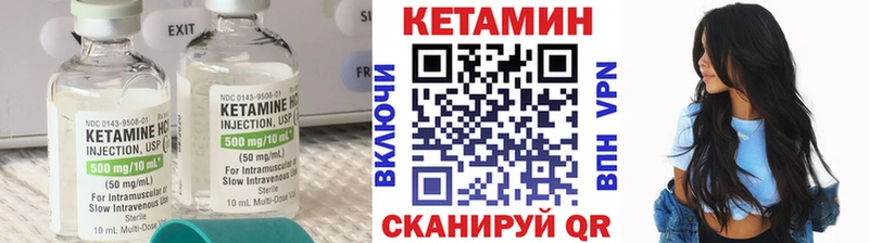 купить закладку  Грайворон  КЕТАМИН VHQ 