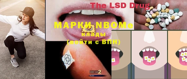 марки lsd Горно-Алтайск