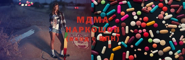 альфа пвп Наволоки