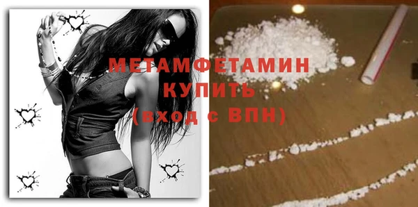 альфа пвп Наволоки