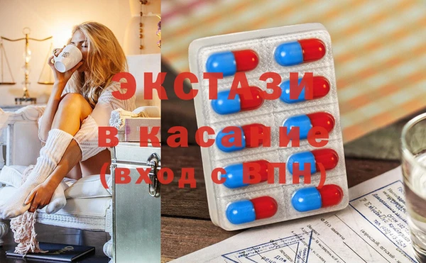 альфа пвп Наволоки
