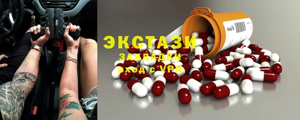 альфа пвп Наволоки
