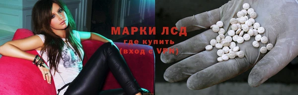 ECSTASY Нефтекумск