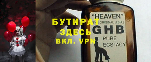 сатива Аркадак