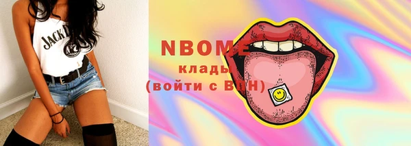 PSILOCYBIN Навашино