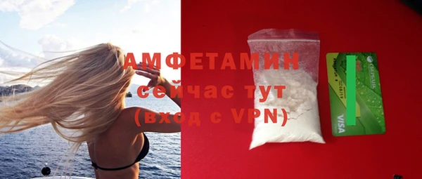 ALPHA PVP Михайловка