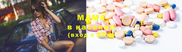 стаф Аша