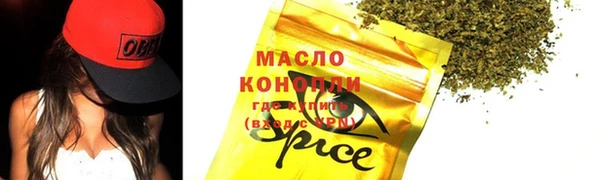 spice Нея