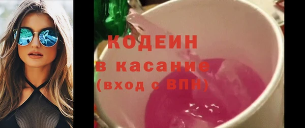 альфа пвп Наволоки