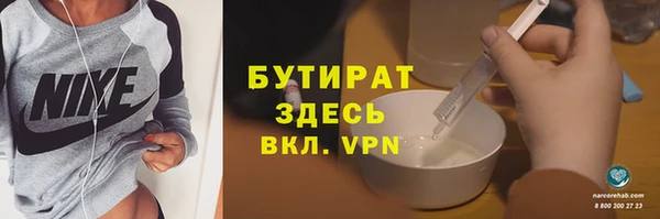 альфа пвп Наволоки