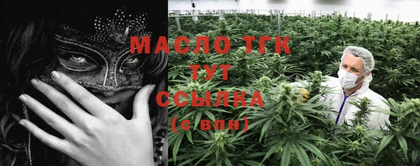 первитин Нефтегорск