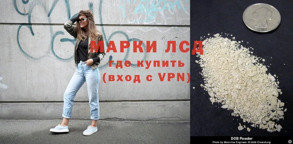 первитин Нефтегорск