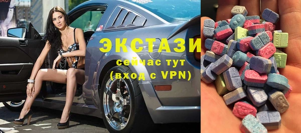 альфа пвп Наволоки
