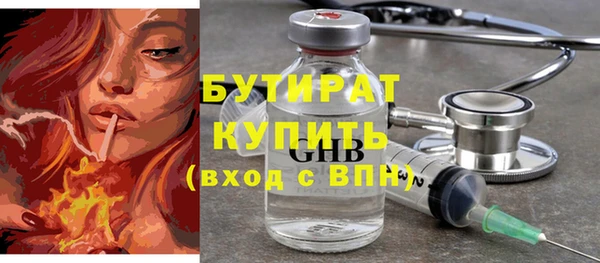 ECSTASY Нефтекумск