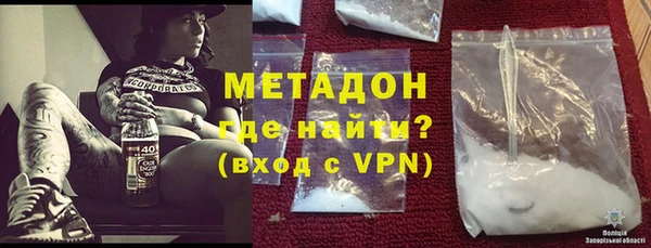 мефедрон Михайлов