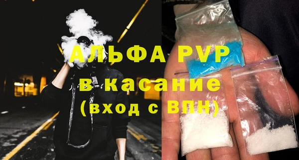альфа пвп Наволоки