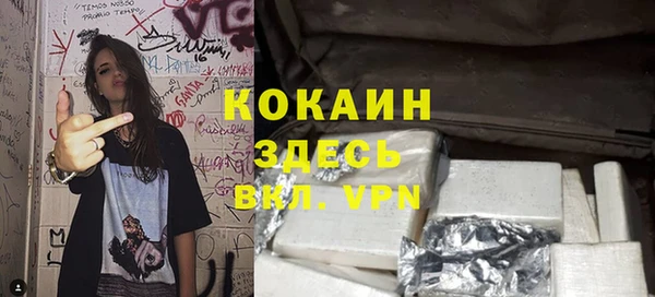 ECSTASY Нефтекумск