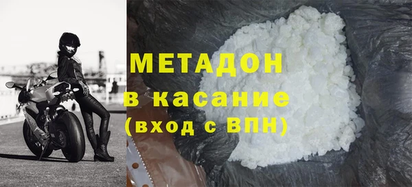 альфа пвп Наволоки