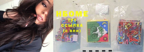 альфа пвп Наволоки