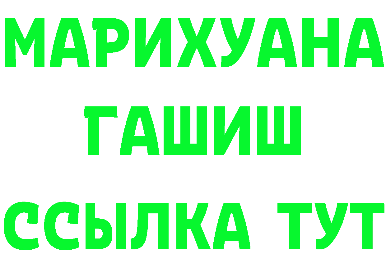 Canna-Cookies конопля зеркало маркетплейс OMG Грайворон