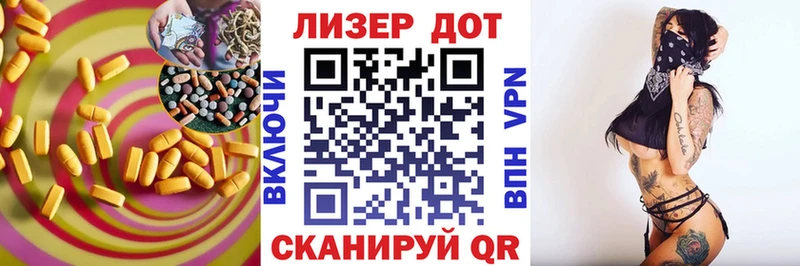 Лсд 25 экстази ecstasy  Грайворон 