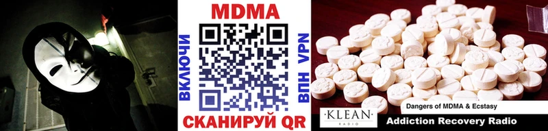 мориарти Telegram наркошоп Грайворон MDMA VHQ