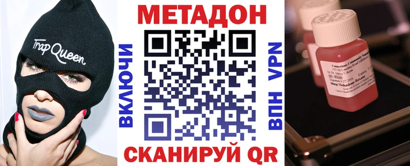 OMG ТОР  Грайворон  Метадон мёд 