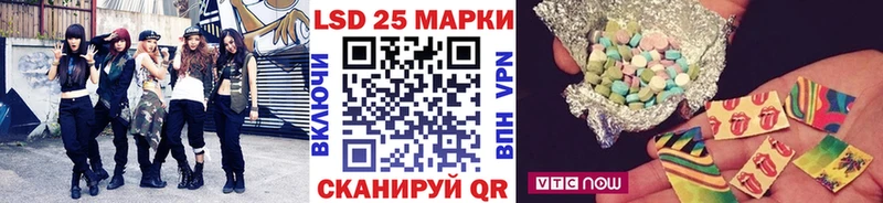 Марки 25I-NBOMe 1,8мг  Грайворон 