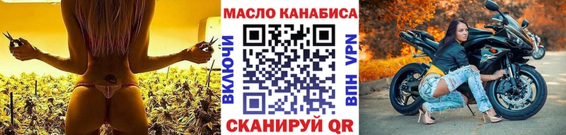 что такое   Грайворон  ТГК вейп 