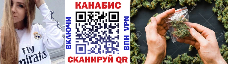закладка  сайты даркнета телеграм  Марихуана ГИДРОПОН  Грайворон 